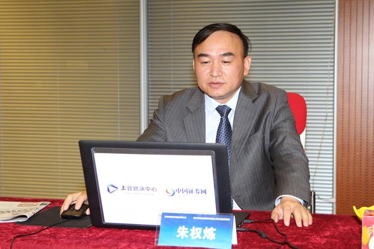 苏州和林微纳科技股份