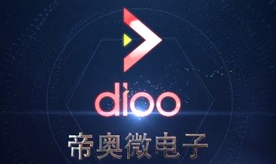帝奥微模拟芯片研发中心正式运营